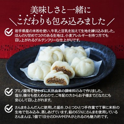 さんまんバラエティセット 3箱