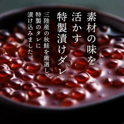 特選いくら極薄醤油漬け 150g[oikawa016_2]