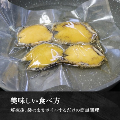 岩手県産　天然あわび刺身用 1パック