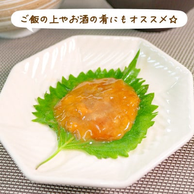 【特選】汐うに 100g