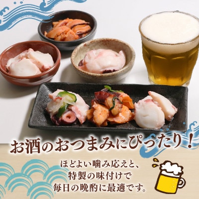 愉快なタコの仲間たち[キムチ/マリネ/粕漬け] 各2p