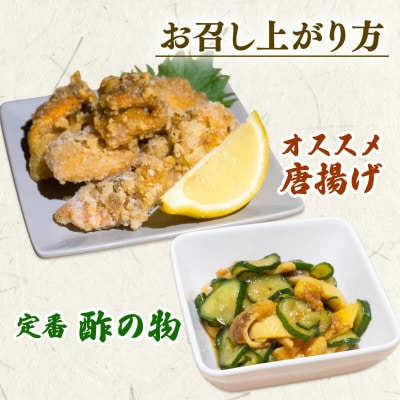 三陸産 ほや 400g (80g×5)[56500516_1]