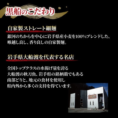 秋刀魚&貝だし (塩/醤油)4種 計4食セット