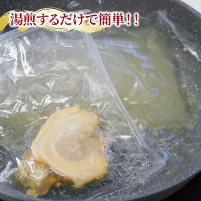 貝だし醤油 5食具材入り