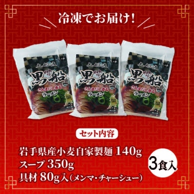 秋刀魚だし塩 3食具材入り