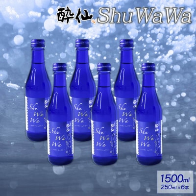 ShuWaWa 6本