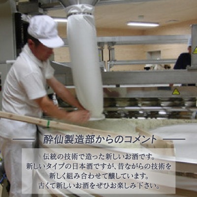 微発泡清酒 -ShuWaWa- 250ml×3本 [suisen006_2]