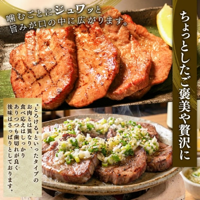 牛タン 1kg(250g×4パック)