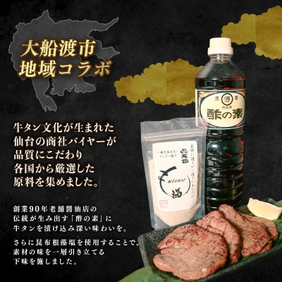 牛タン 1kg(250g×4パック)