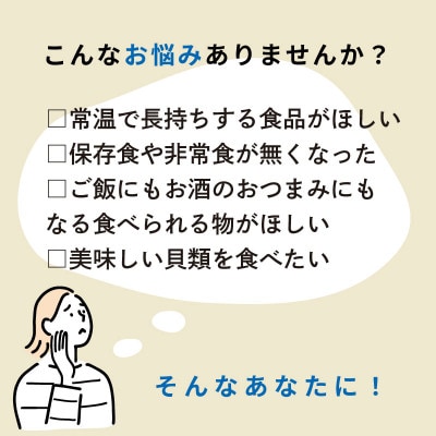 三陸産 かき燻製オイル漬け 100g×5個 [56500564_1]