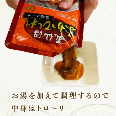 ふかひれスープ四川風  20袋