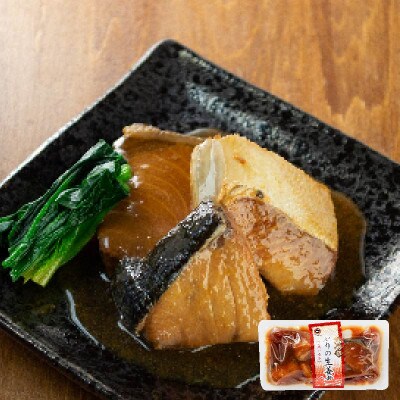 ぶり大根150g×10個