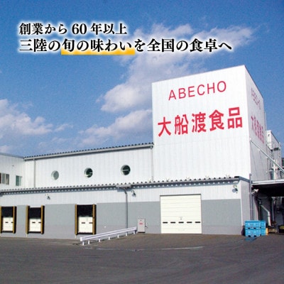 【毎月定期便】さば 味噌煮 130g×20パック(計60パック)[abe2000_3]全3回