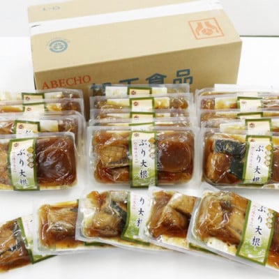 【毎月定期便】ぶり大根 150g×20パック(計240パック) [abe4000_12]全12回