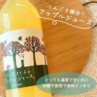 メルロ/ピノグリ/シードル/ジュース 4本セット