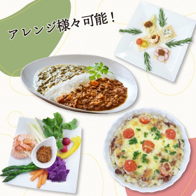トマさんソース4種セット1.2kg(ミートソース、カレー、グリーンカレー、ほうれん草カレー)
