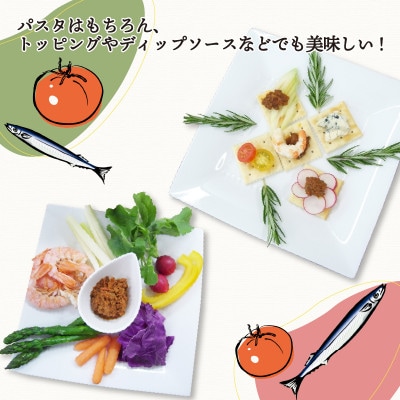 トマさんソース　ミートソース味1.2kg(300g×4缶)