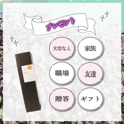 紫蘇ジュース500ml×1本