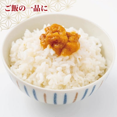 潮ウニ 140g (70g×2) [kakehata010]