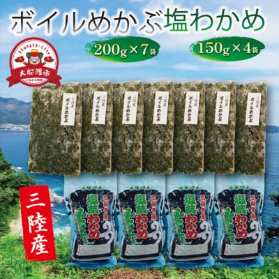 �C�̍K�Z�b�gD[yoshidasyouten007_1]