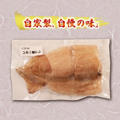 海の幸セットB[yoshidasyouten005_1]