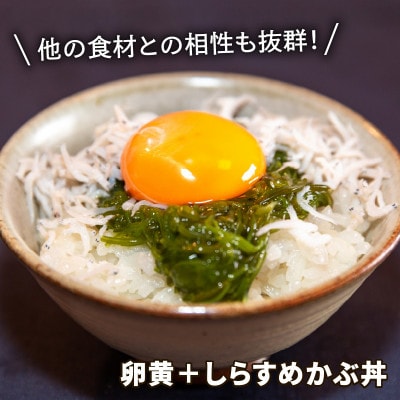 三陸産ボイルめかぶ200g×7