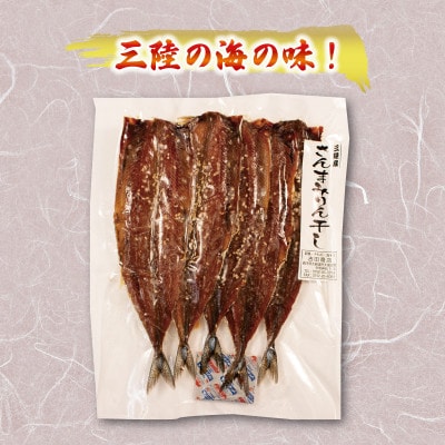 海の幸セット A-1