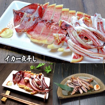 海の幸セット A-3