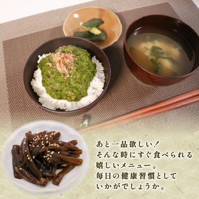 茎わかめ佃煮200g×4・めかぶ200g×2