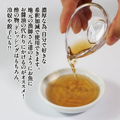 酢の素 500ml×3本