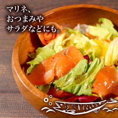 トラウトスモークサーモンスライス6パック