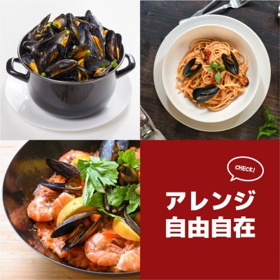 国産 活ムール貝 3kg 冷蔵 [koku016]