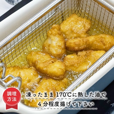 揚げるだけ 国産 サメフリッター 1kg (200g×5p) [koku020]