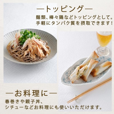 サラダチキン(たまり醤油味)×10袋