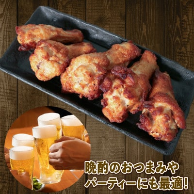 手羽元あぶり焼ガーリック30本入×2パック