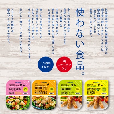 ソーセージリンクス5本入×8パック