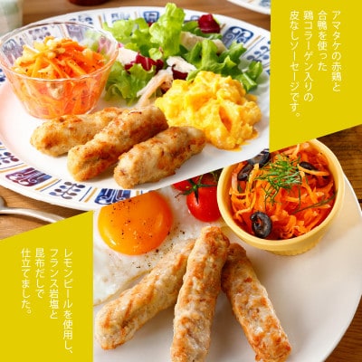 ソーセージリンクス(レモン)5本入×8パック