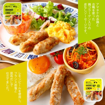 朝のセレクトアソートセット4種