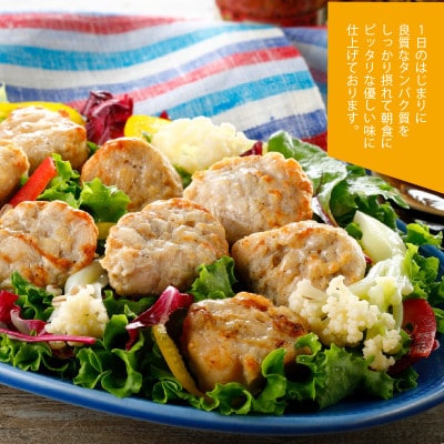 グリルドナゲット6個入×8パック