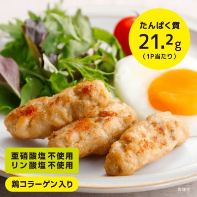 ソーセージリンクス 320g×3p