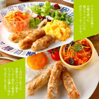 ソーセージリンクス 320g×3p