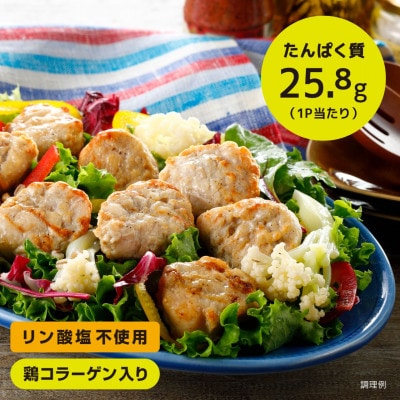 赤鶏の衣なしチキンナゲット 320g×3袋