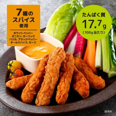 赤鶏のささみフライドチキン 320×3袋