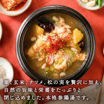 国産 手羽元の3種のスープセット 370g×3袋 常温保存 [amatake059]