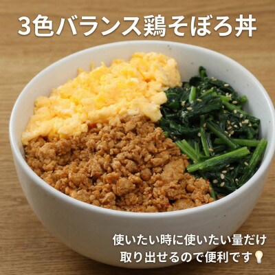 岩手で育てたフランス赤鶏 鶏むね 挽肉 1.5kg [amatake030_1]