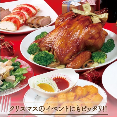 【クリスマス】岩手で育てたフランス赤鶏 ローストチキン 醤油 1羽[amatake005_3y]