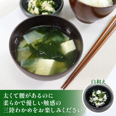 芯抜き塩蔵わかめ 500g×2袋