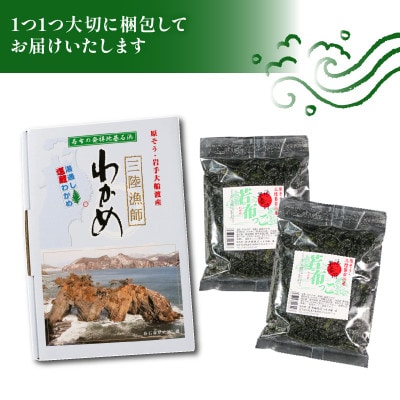 若芽っこ 塩蔵わかめ 500g×2袋