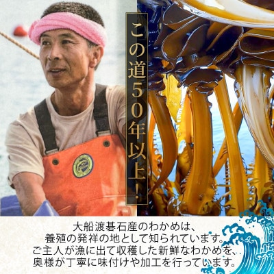 わかめチップ5袋(60g×5)