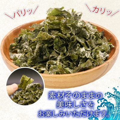 こんぶチップ6袋(60g×6)